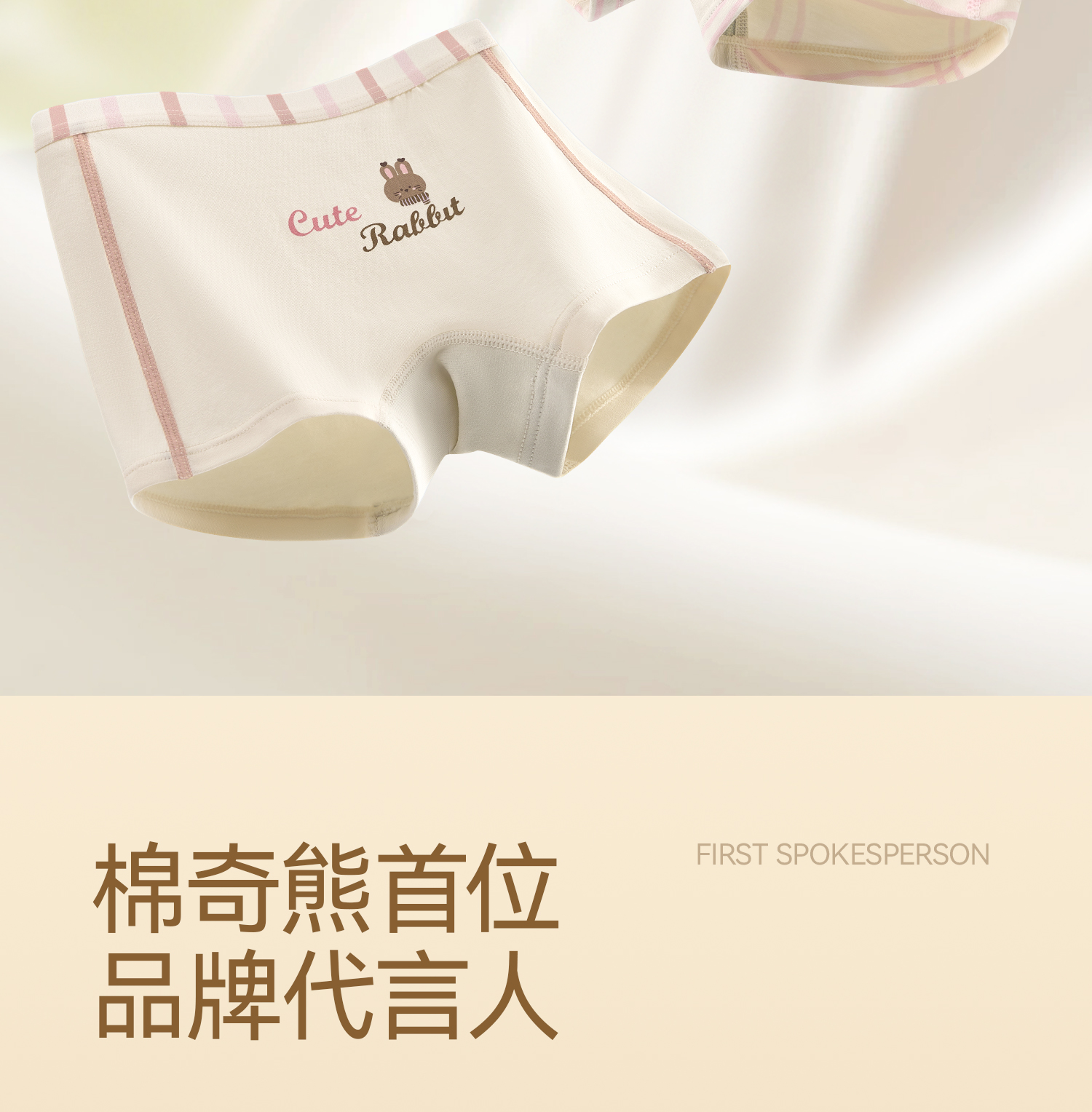 Product detail 2