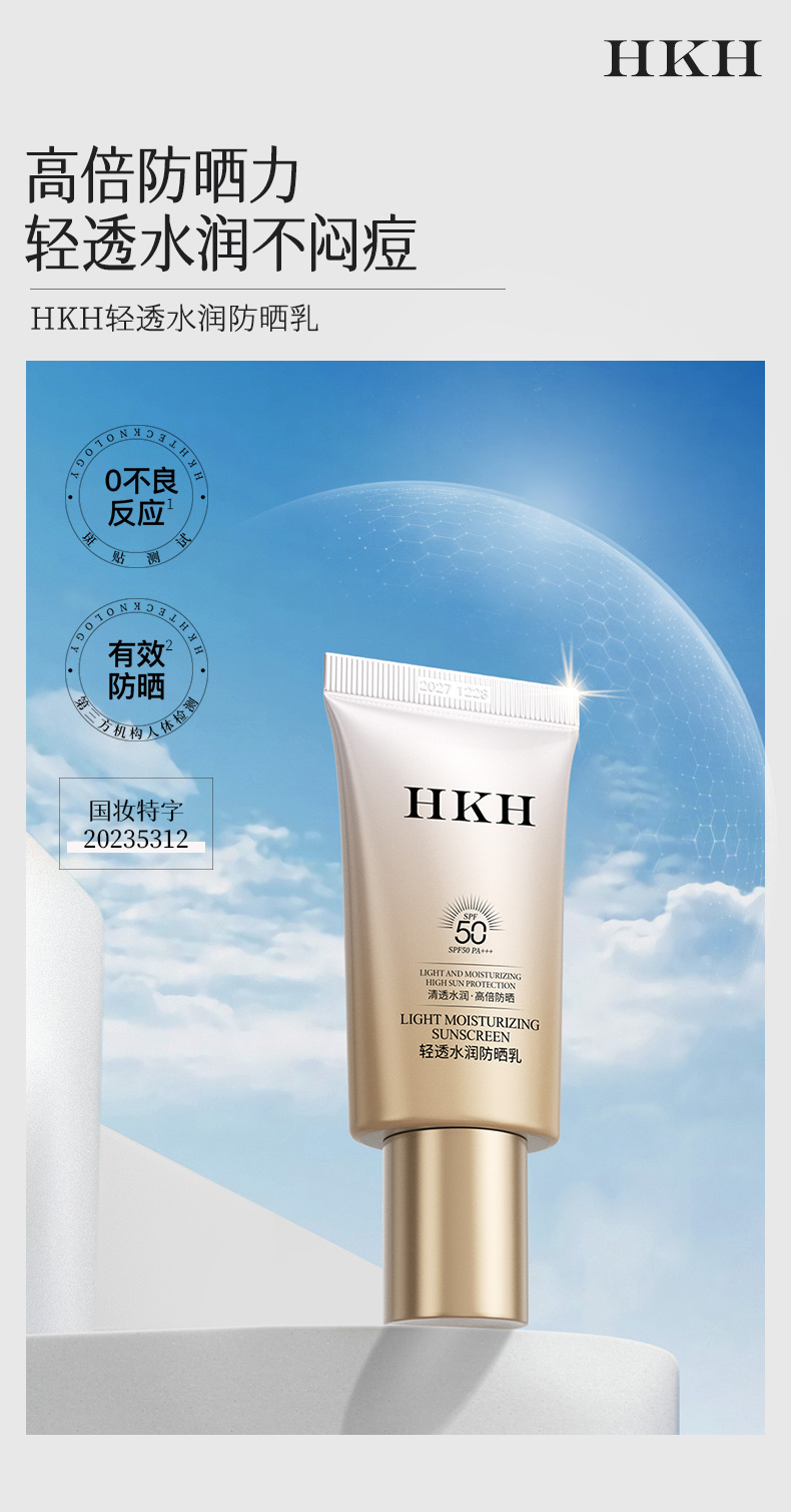 Product detail 1