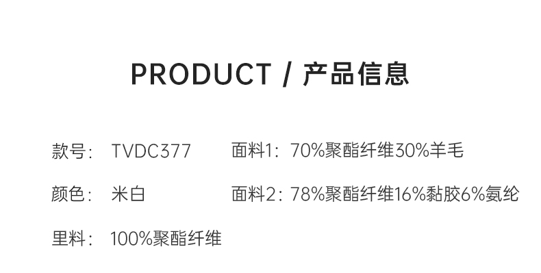 Product detail 7