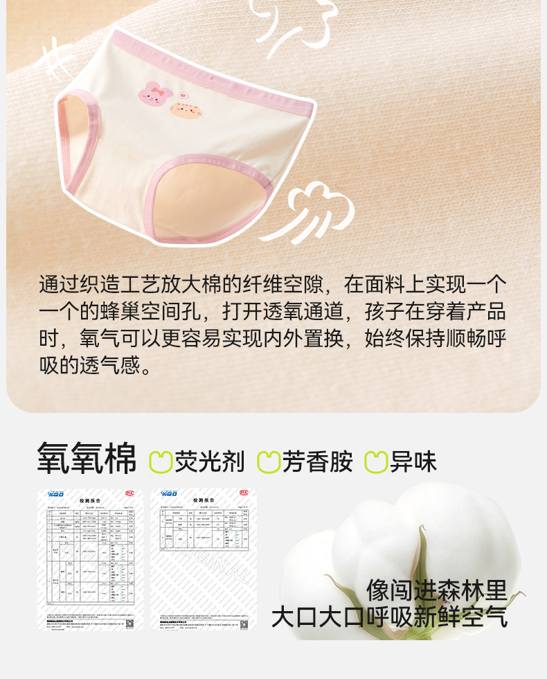 Product detail 7