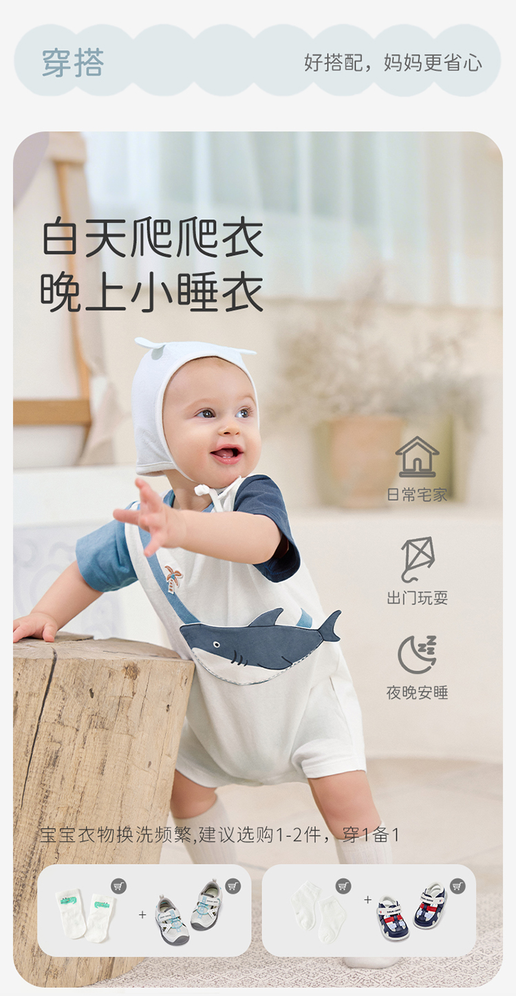 Product detail 10