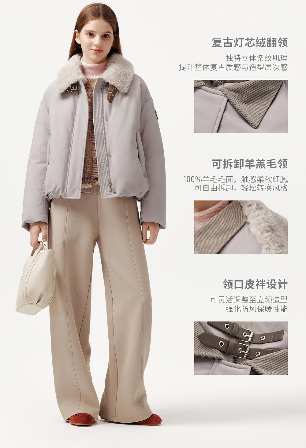 Product detail 16