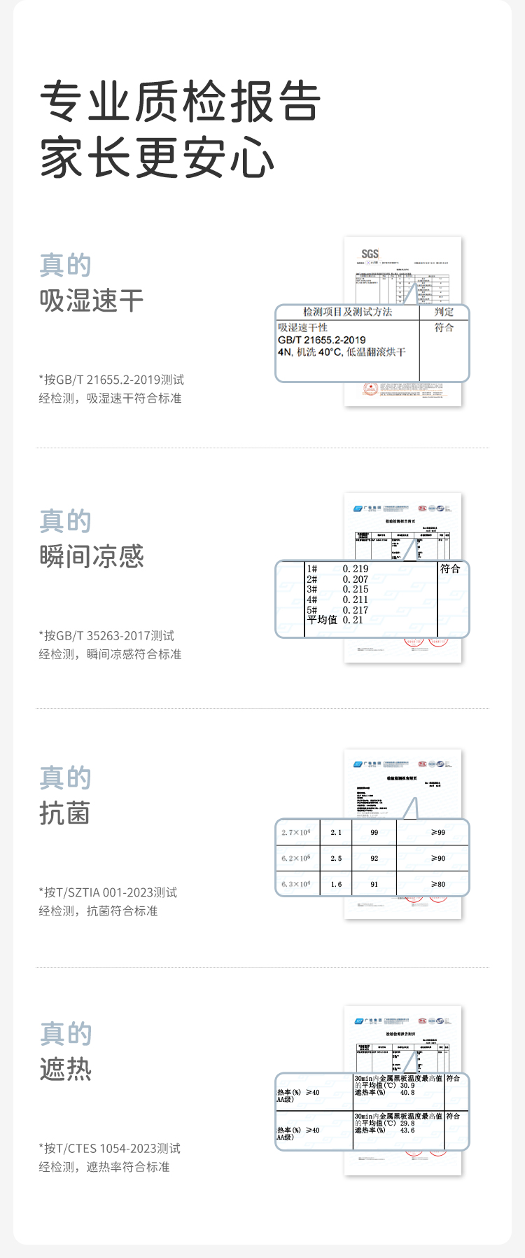 Product detail 10