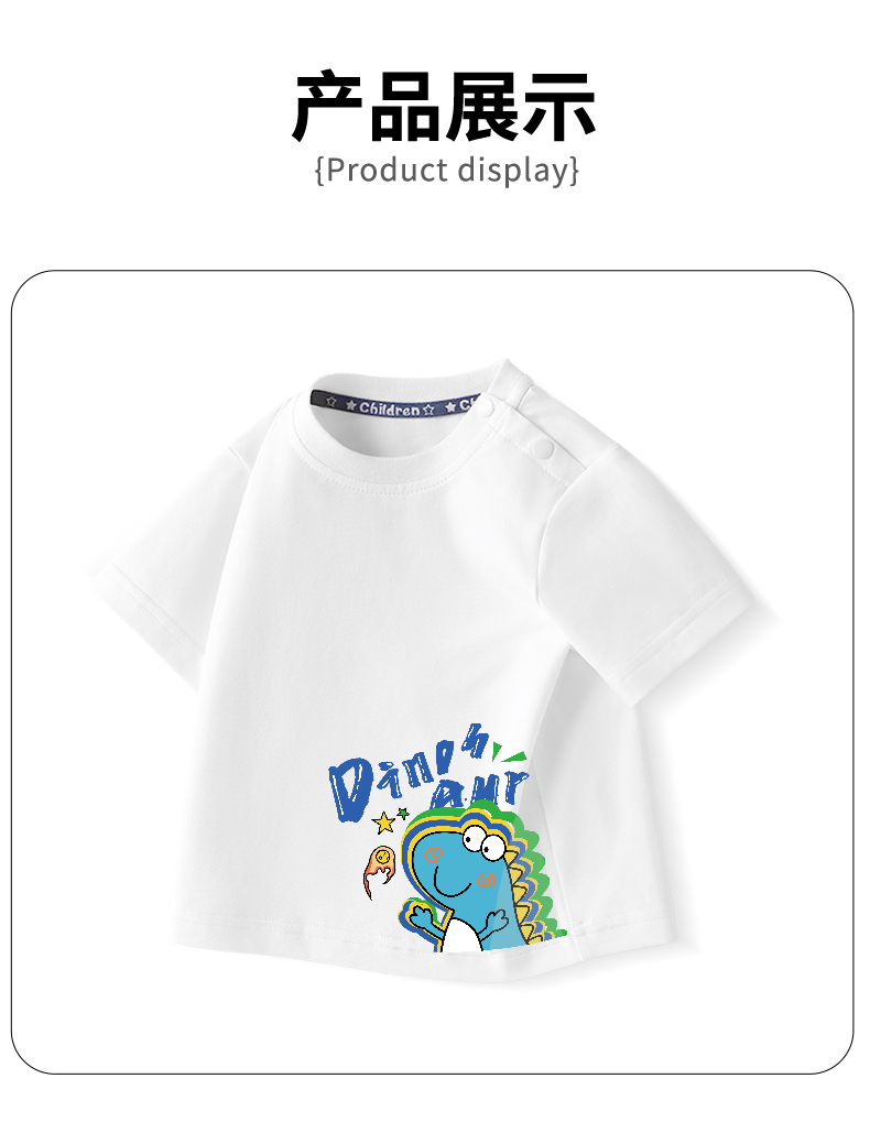 Product detail 12