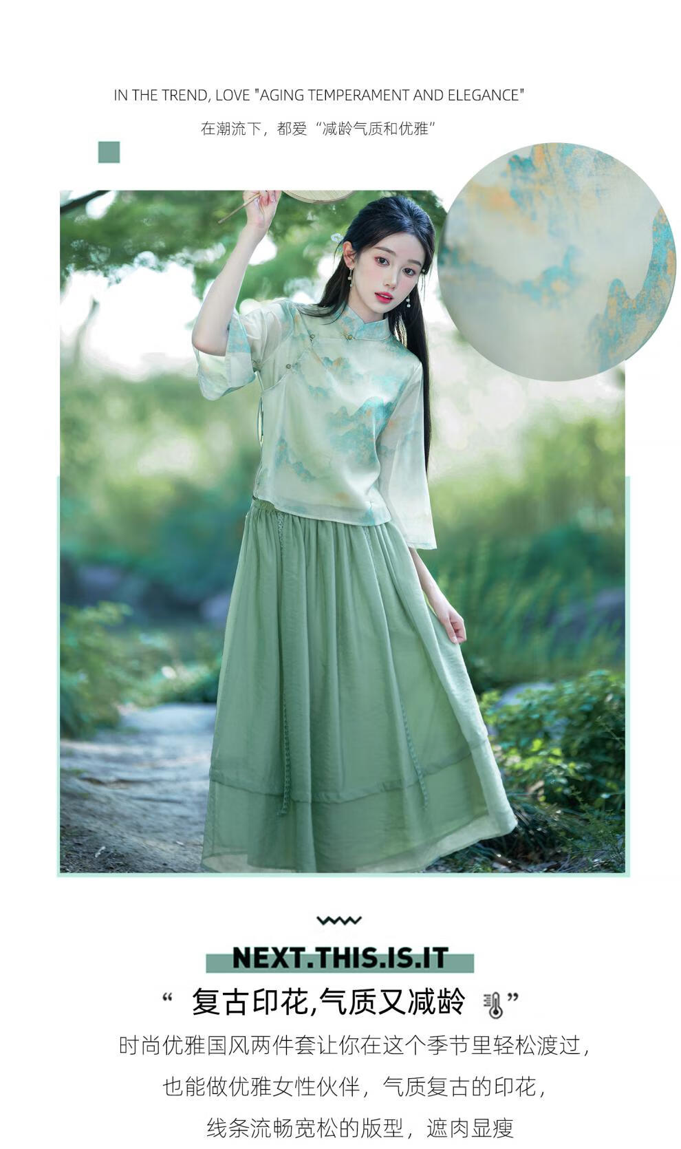 Product detail 5