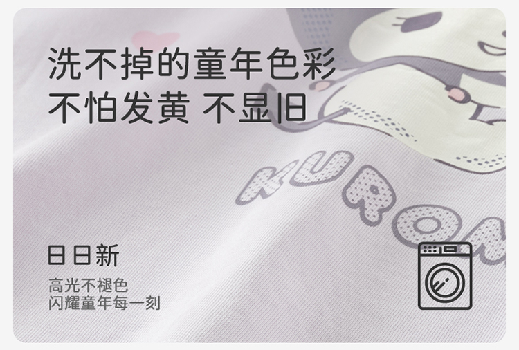 Product detail 7