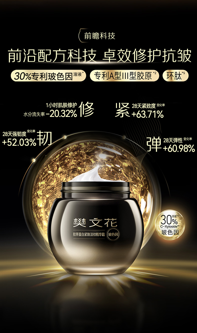 Product detail 9