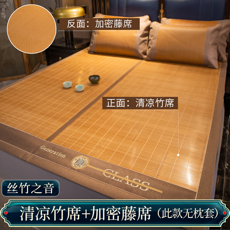 夏日降温神器！寐芸阁冰丝竹凉席实测，躺平也能清凉一夏