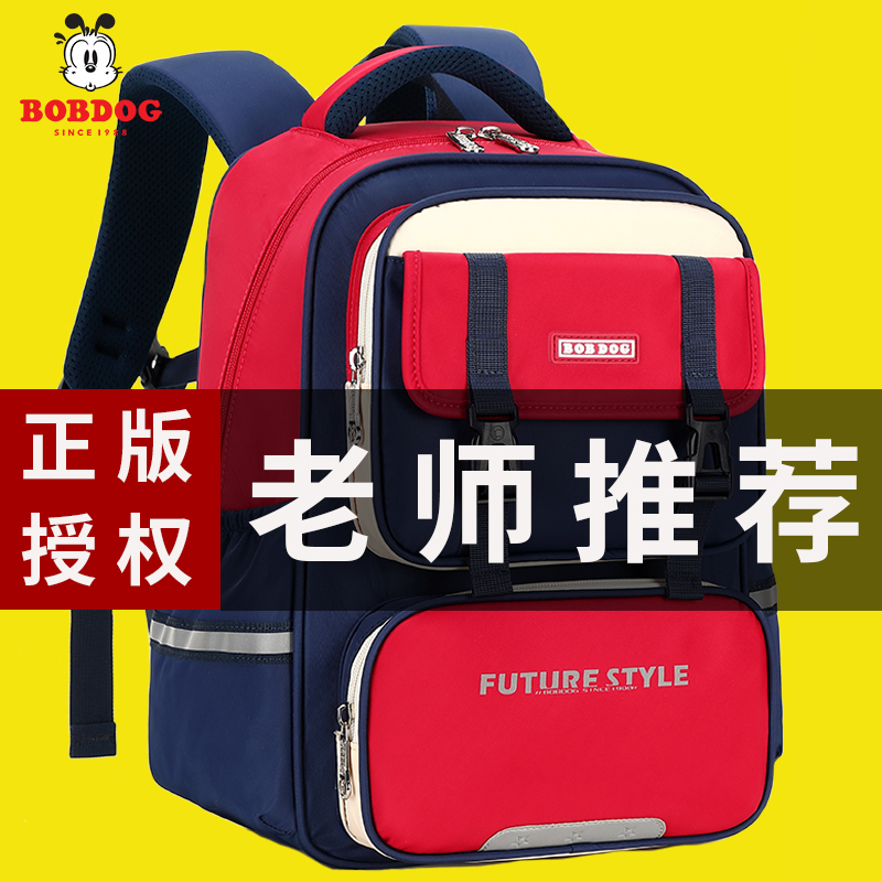 巴布豆BOBDOG护脊书包：小学生背上的“减负神器”，还是智商税？