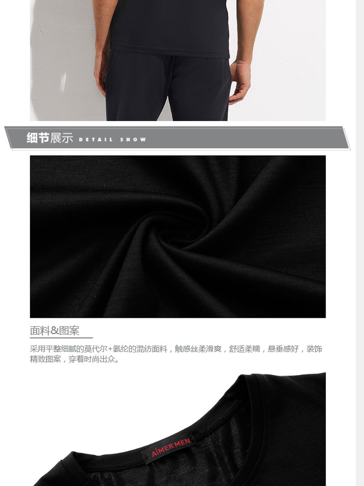 Product detail 6