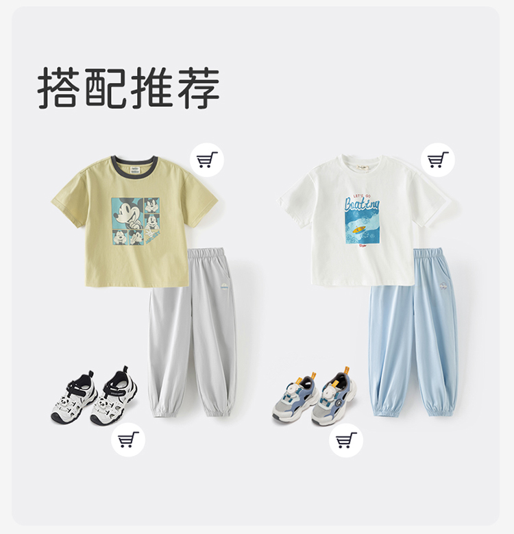 Product detail 12