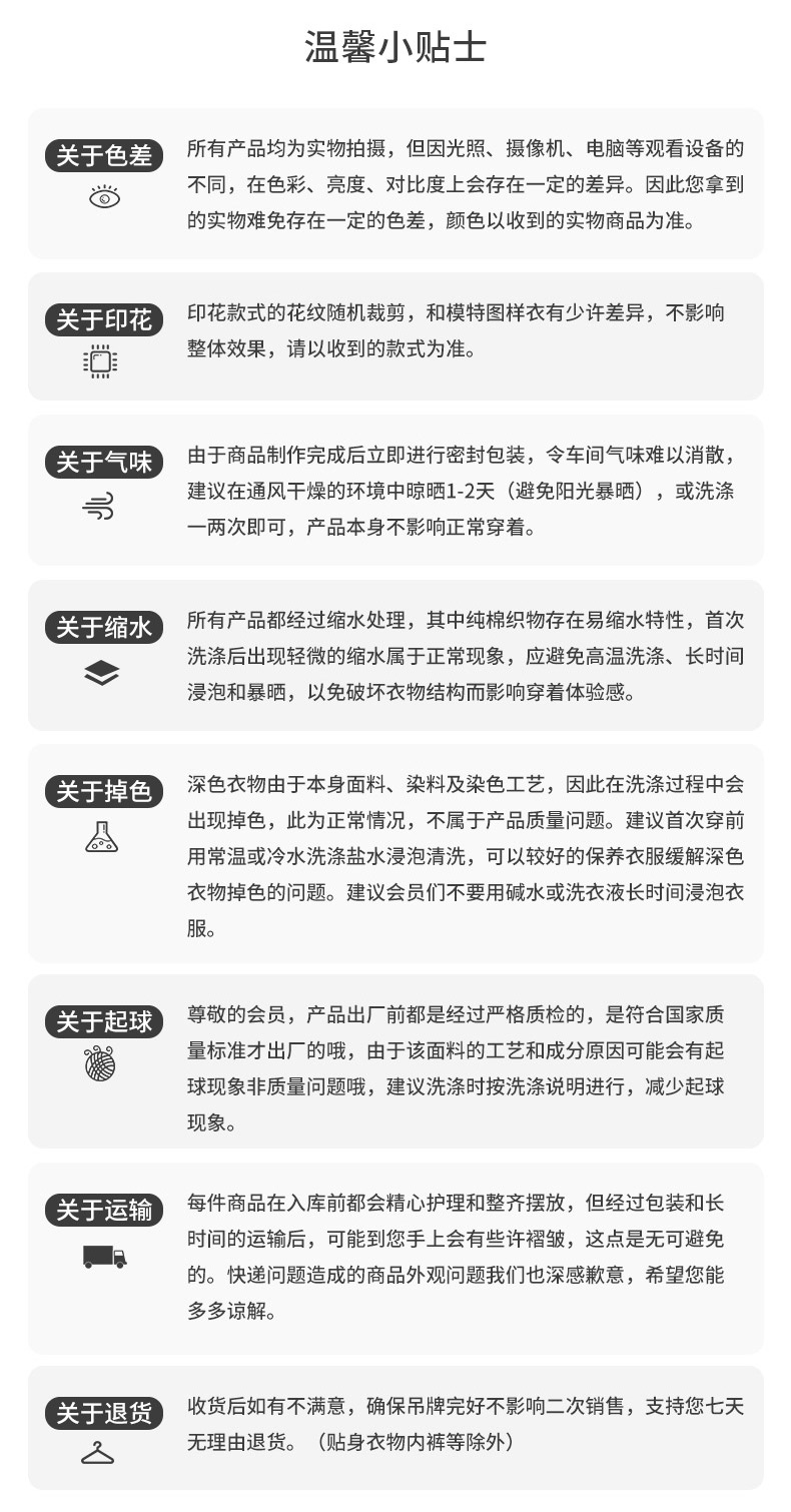 Product detail 22