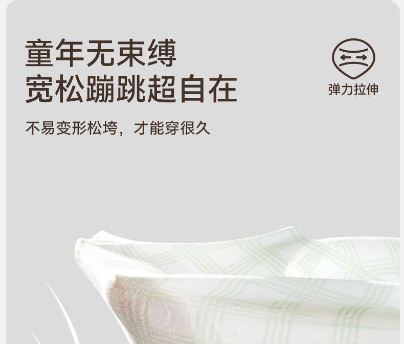 Product detail 12