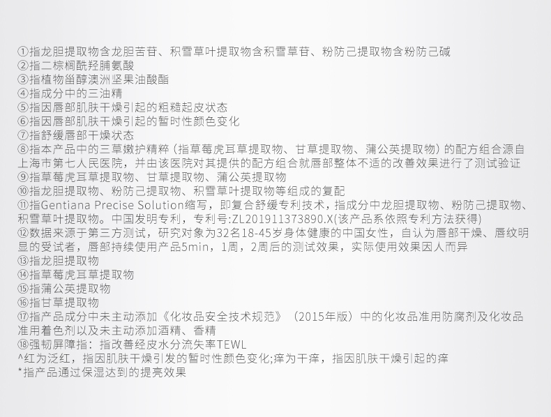 Product detail 14