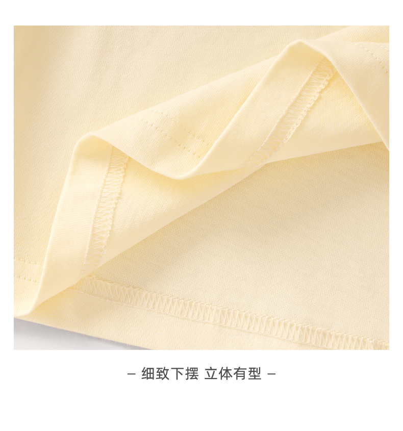 Product detail 13
