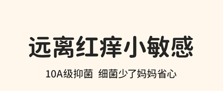 Product detail 7