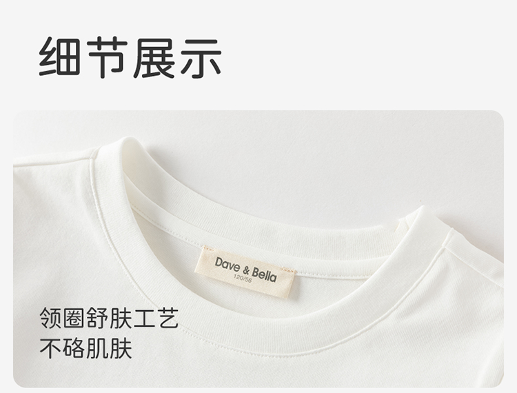 Product detail 10