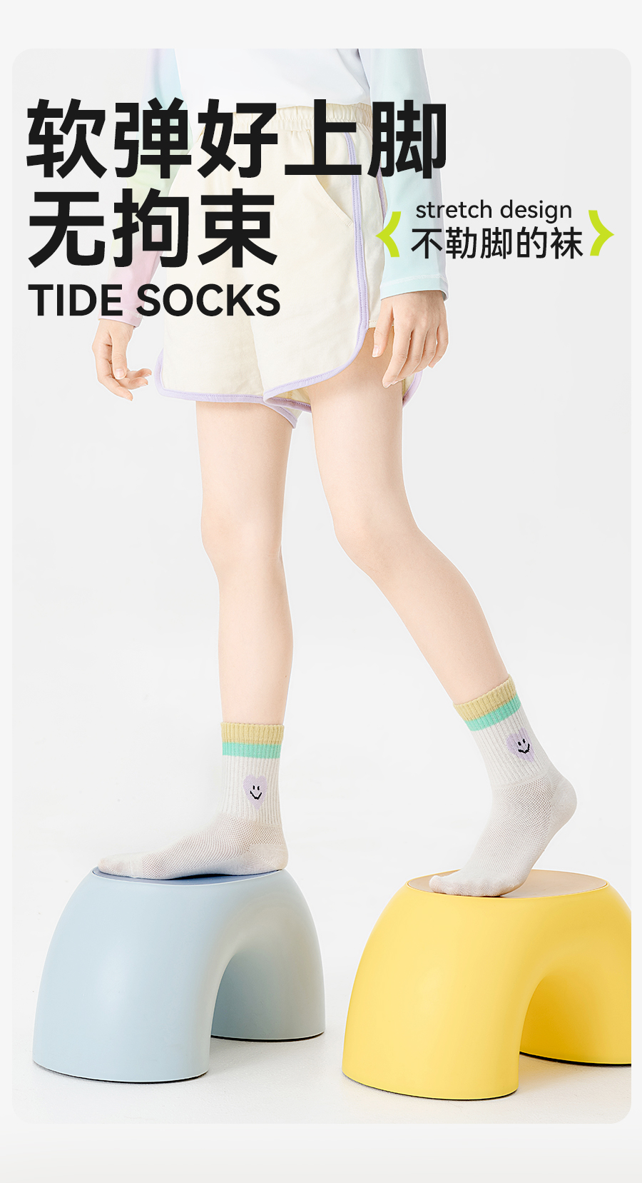 Product detail 7