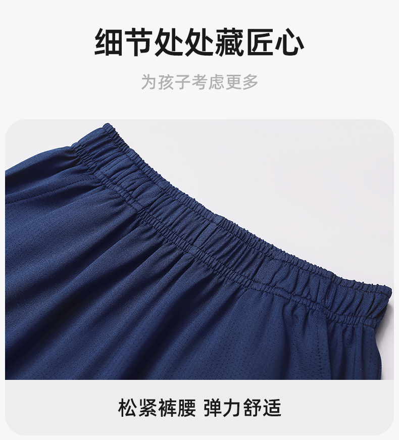 Product detail 14