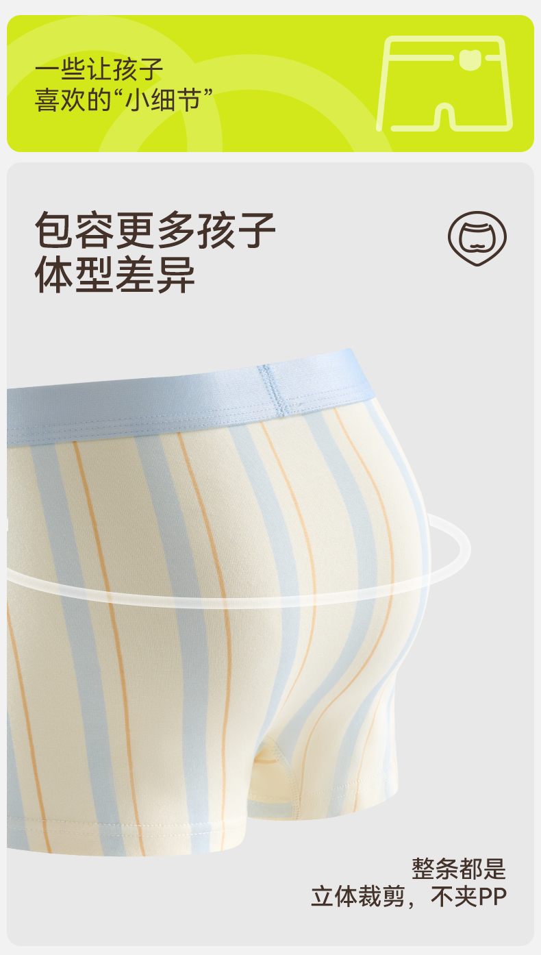 Product detail 8
