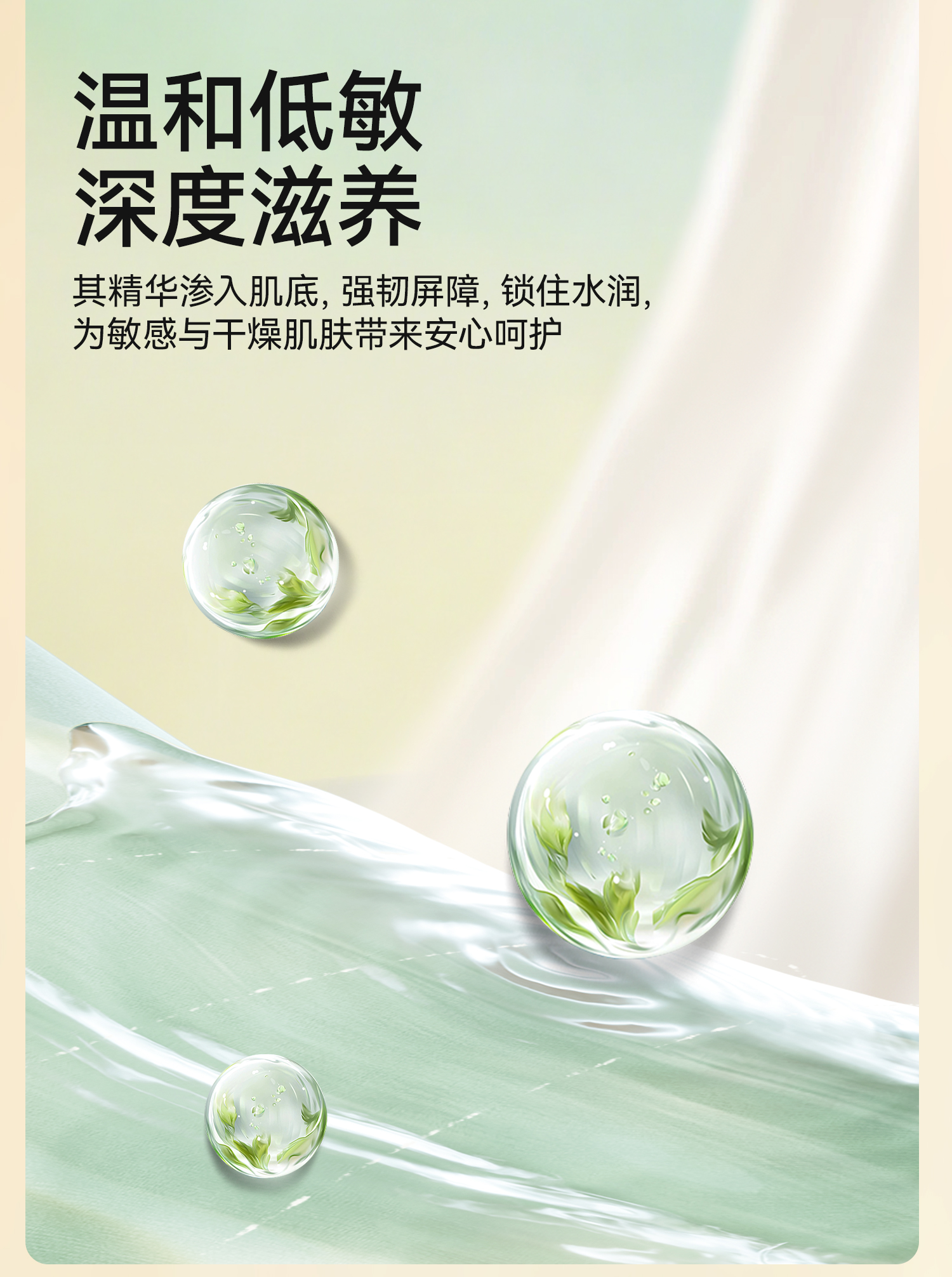 Product detail 8