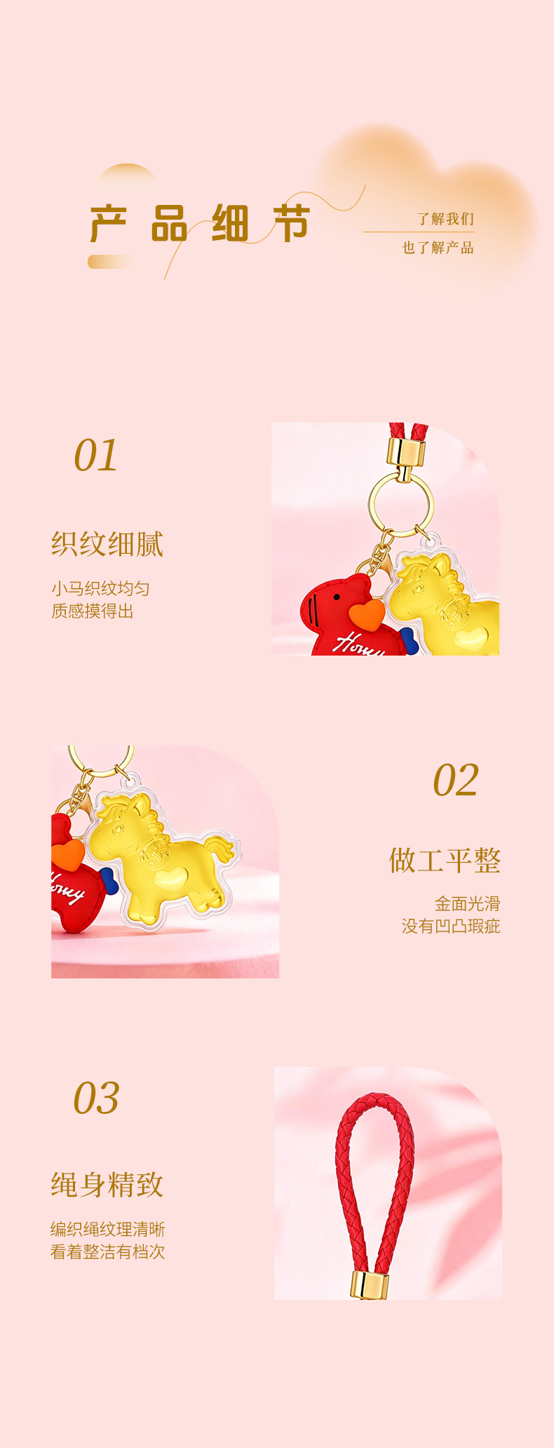 Product detail 14