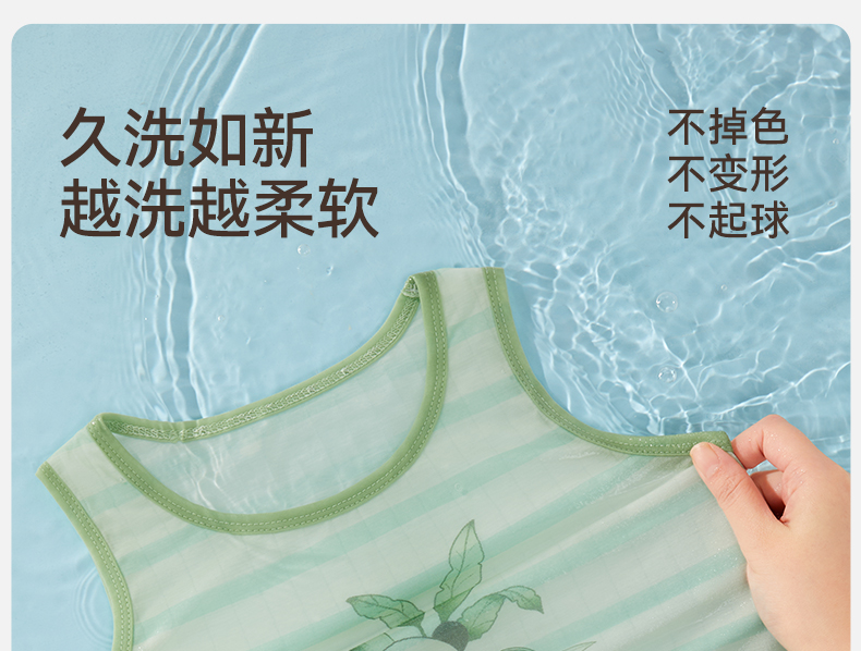 Product detail 20