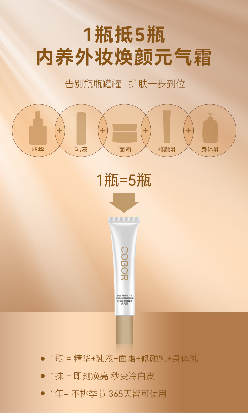 Product detail 8