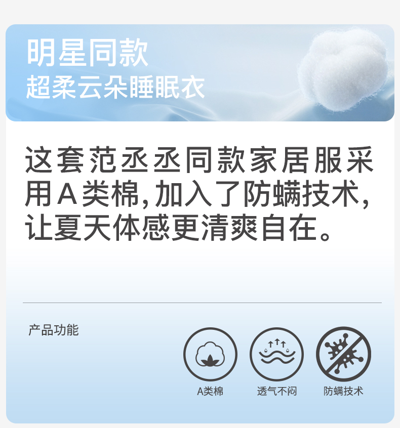 Product detail 1