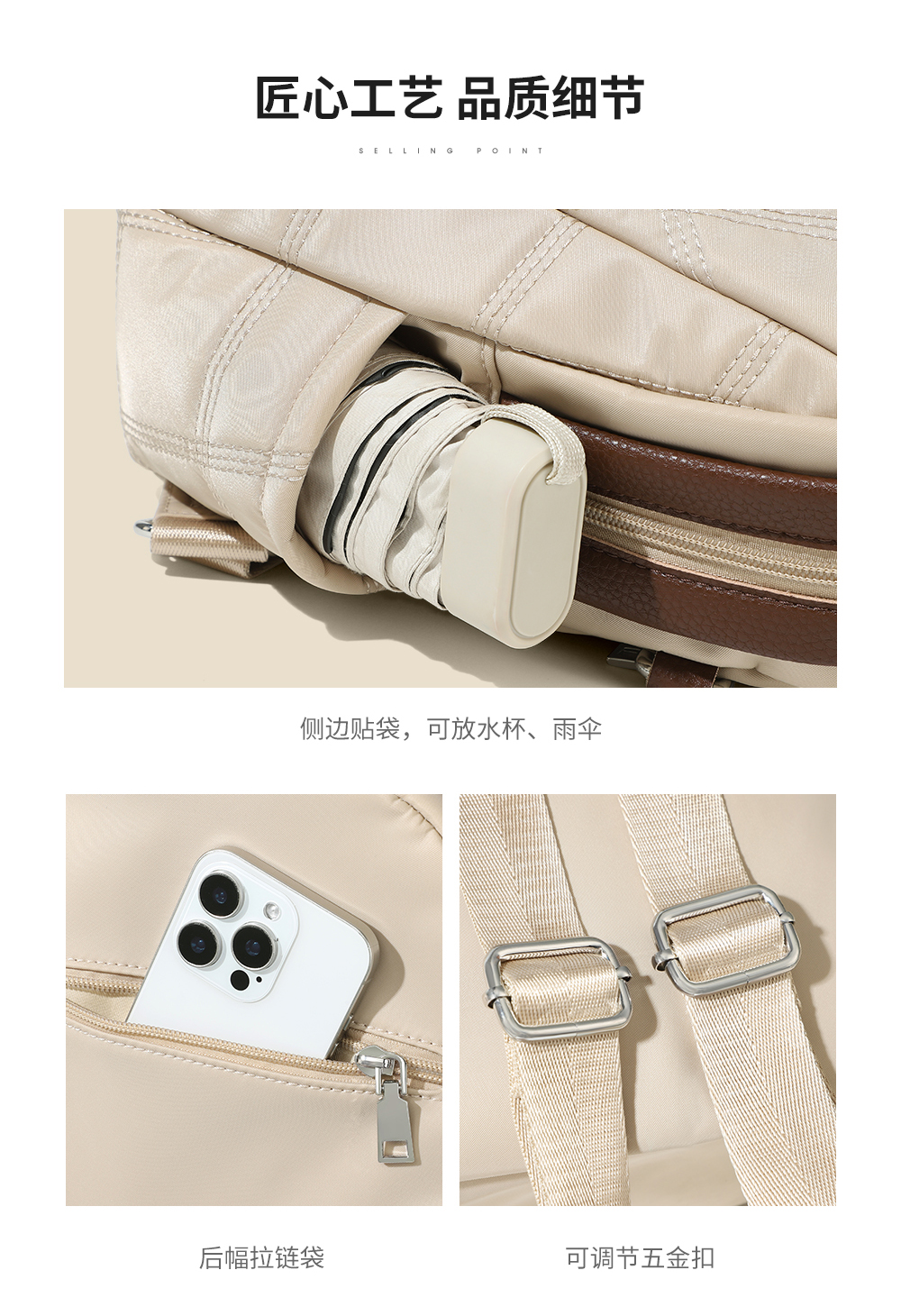 Product detail 13