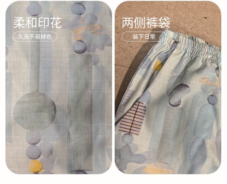 Product detail 14