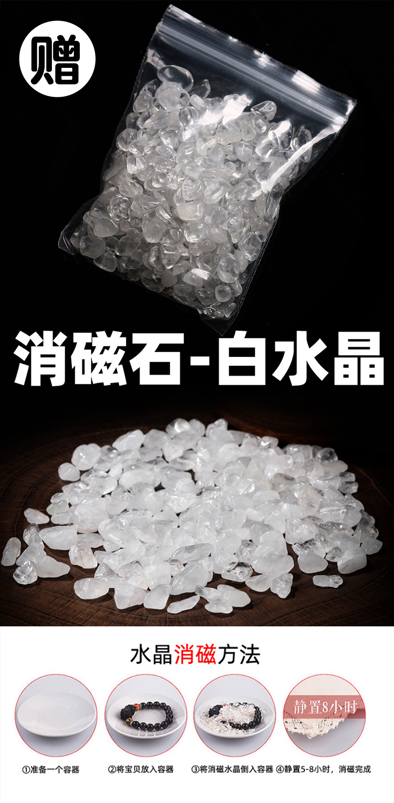 Product detail 5