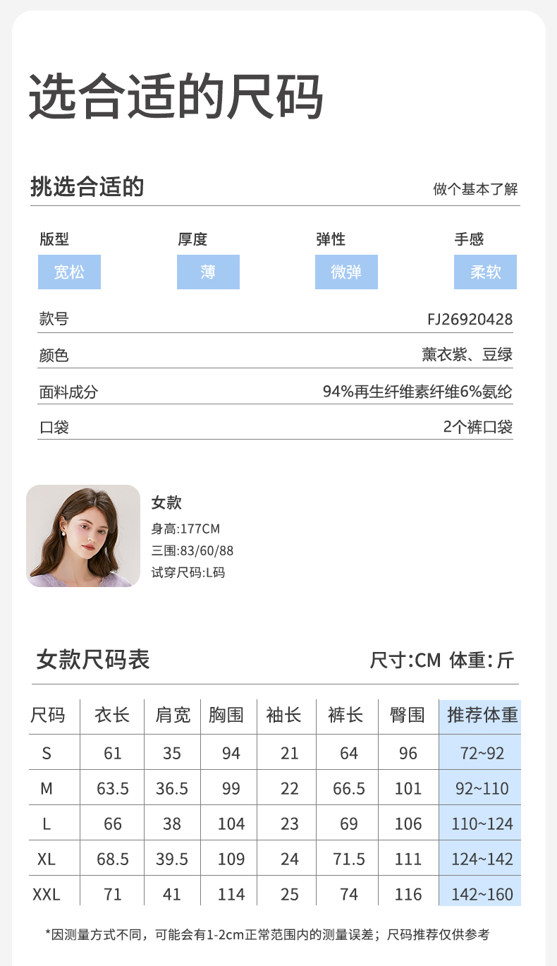 Product detail 8