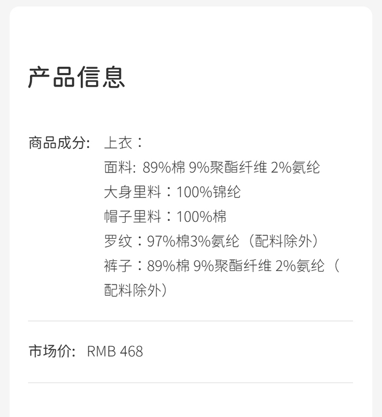 Product detail 9