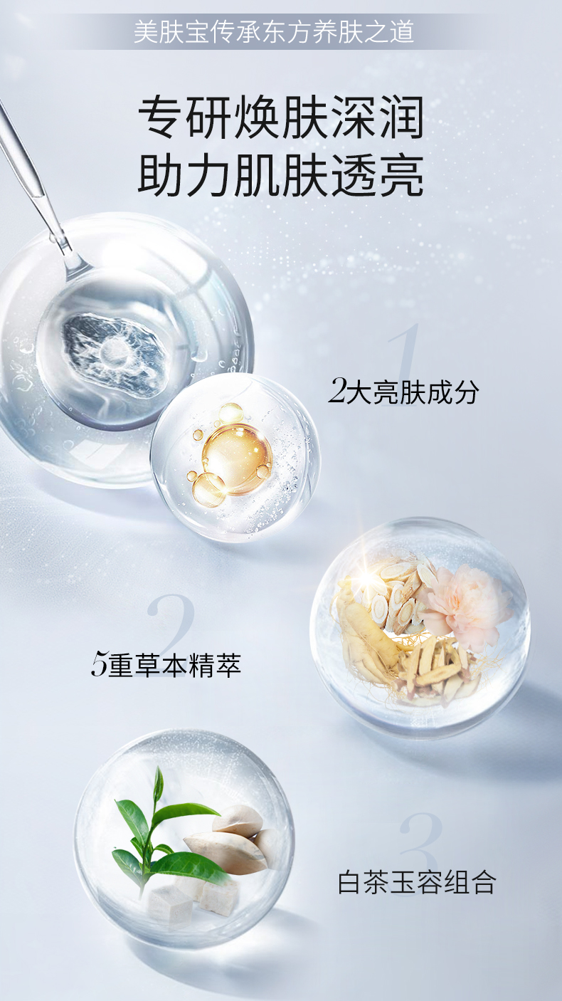 Product detail 3