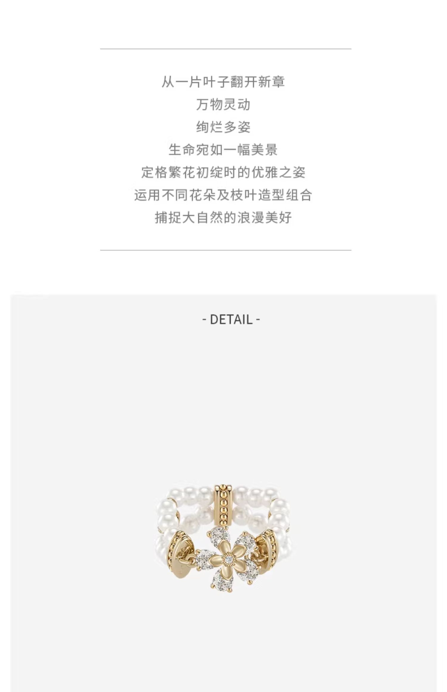 Product detail 5
