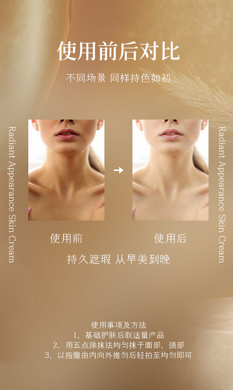 Product detail 6