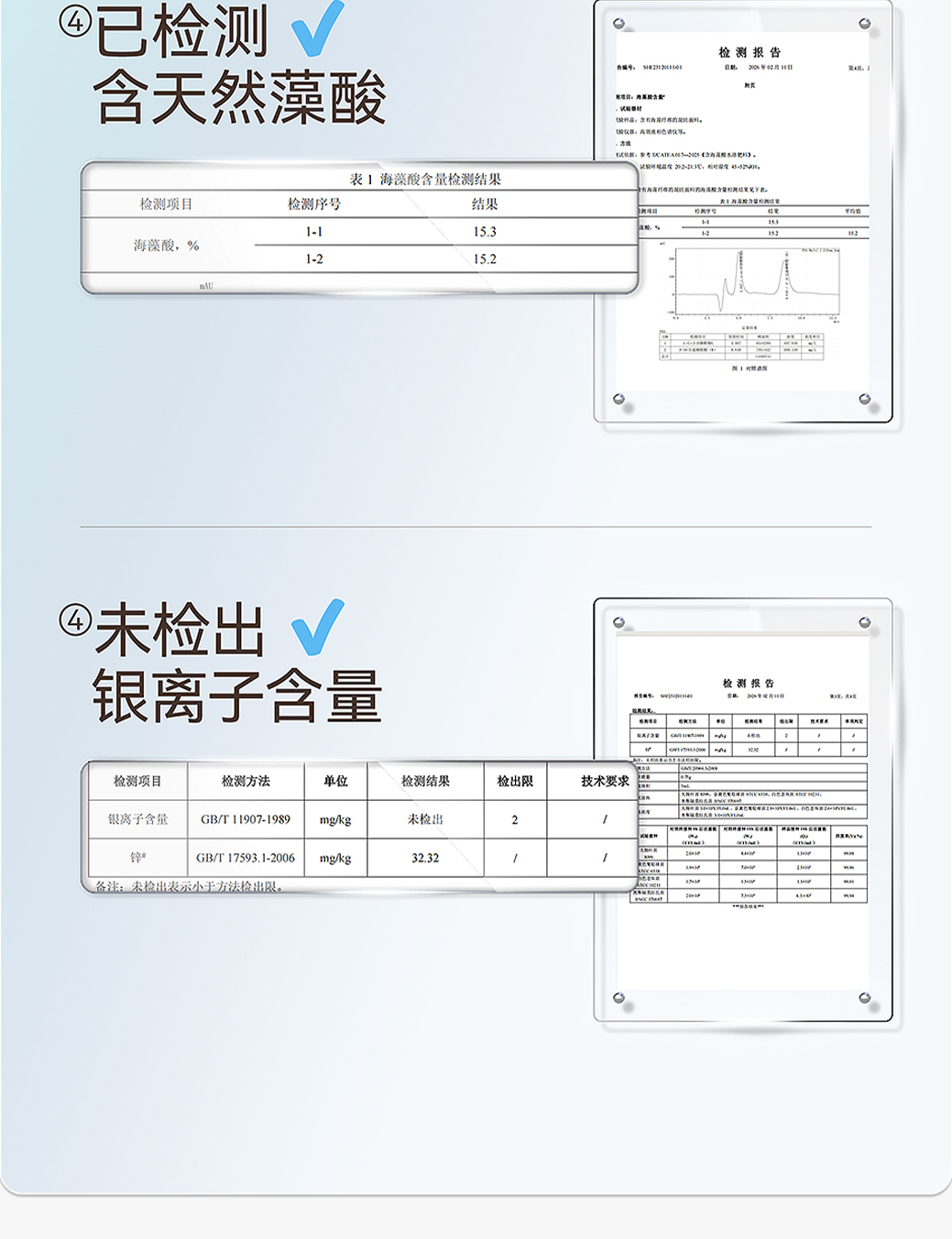 Product detail 16