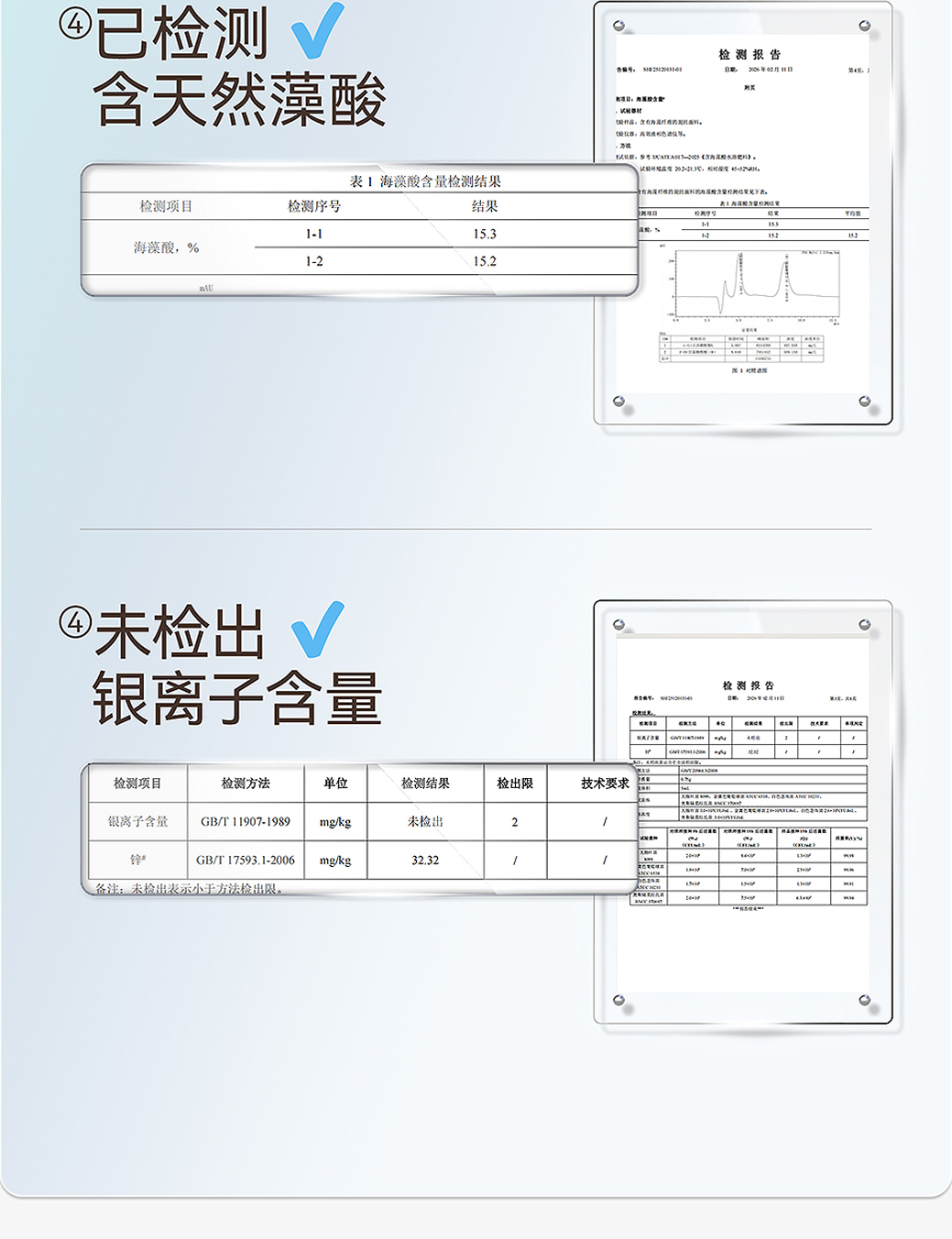 Product detail 16