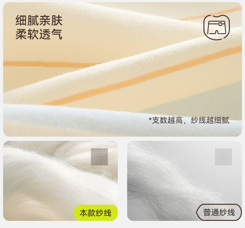 Product detail 3