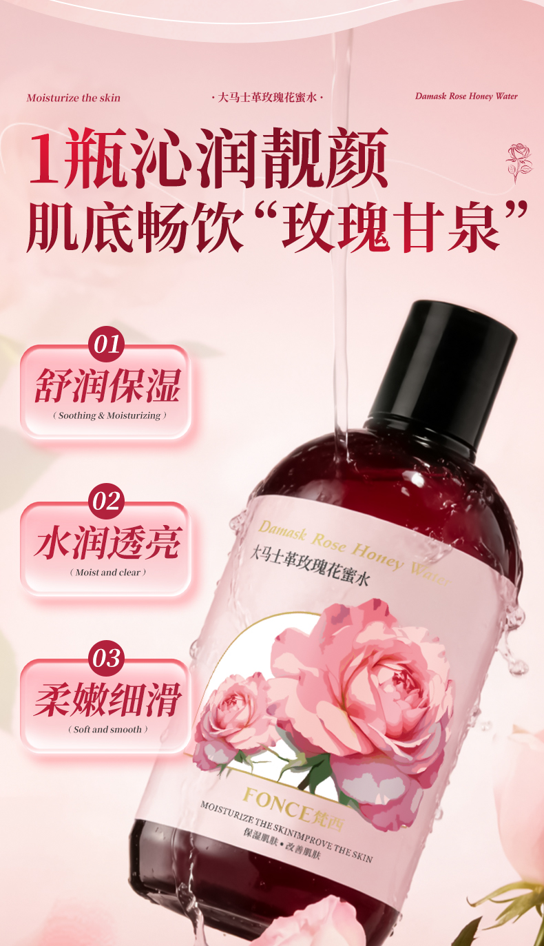 Product detail 3