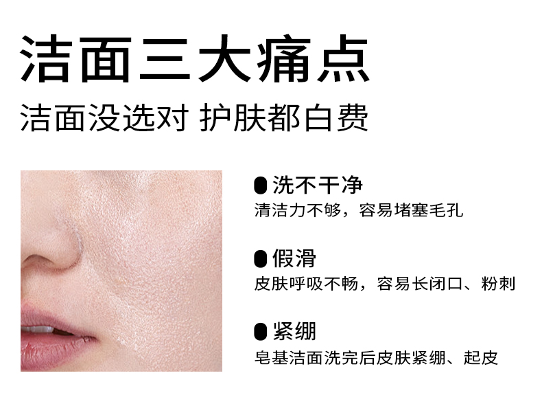 Product detail 4