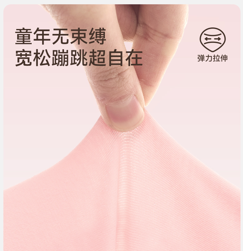 Product detail 13
