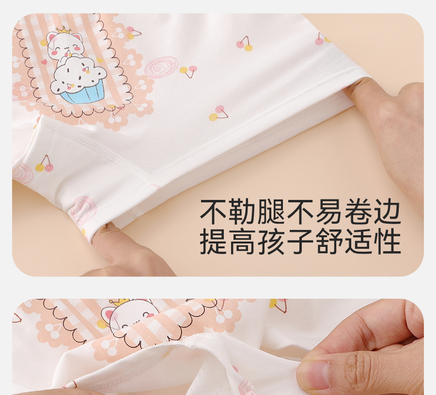Product detail 15