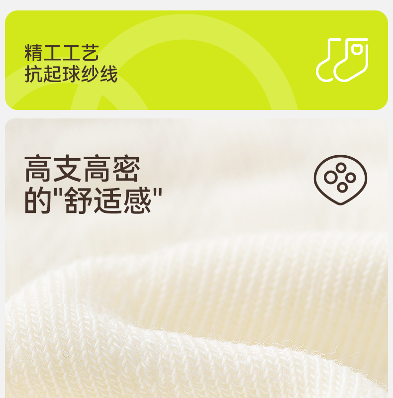 Product detail 8