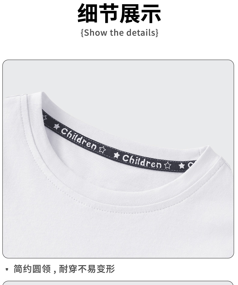 Product detail 11