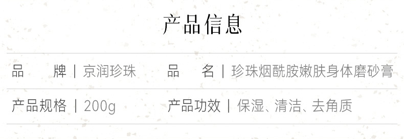 Product detail 2