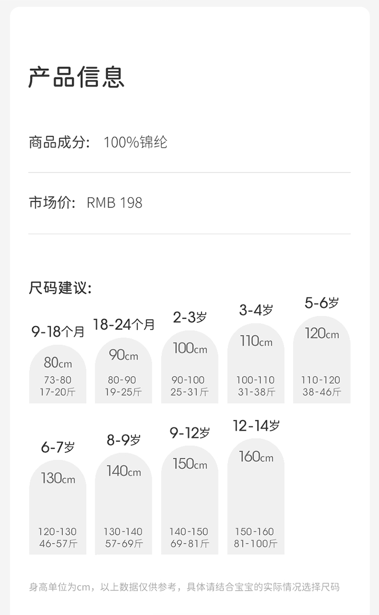 Product detail 11
