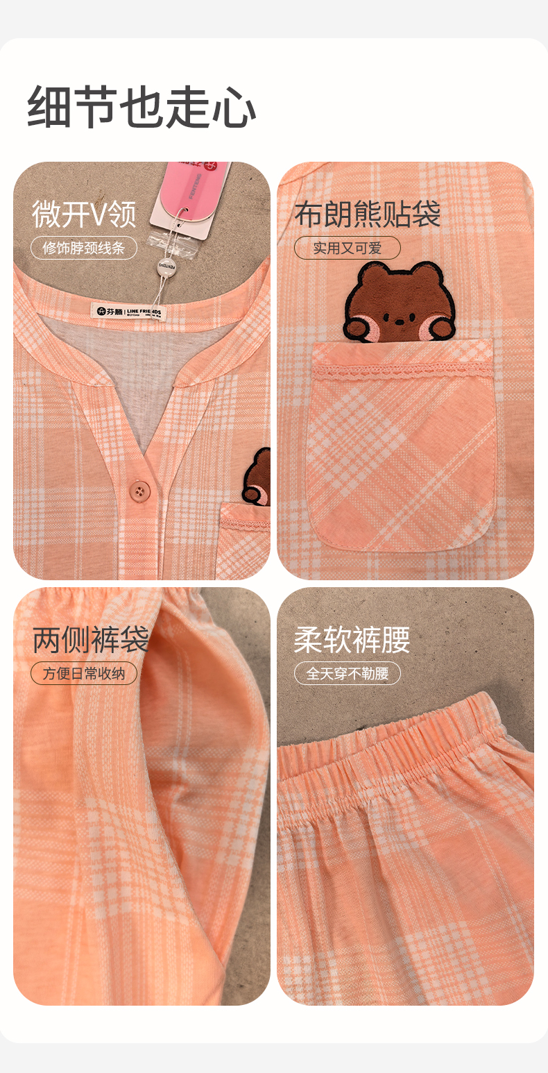 Product detail 12