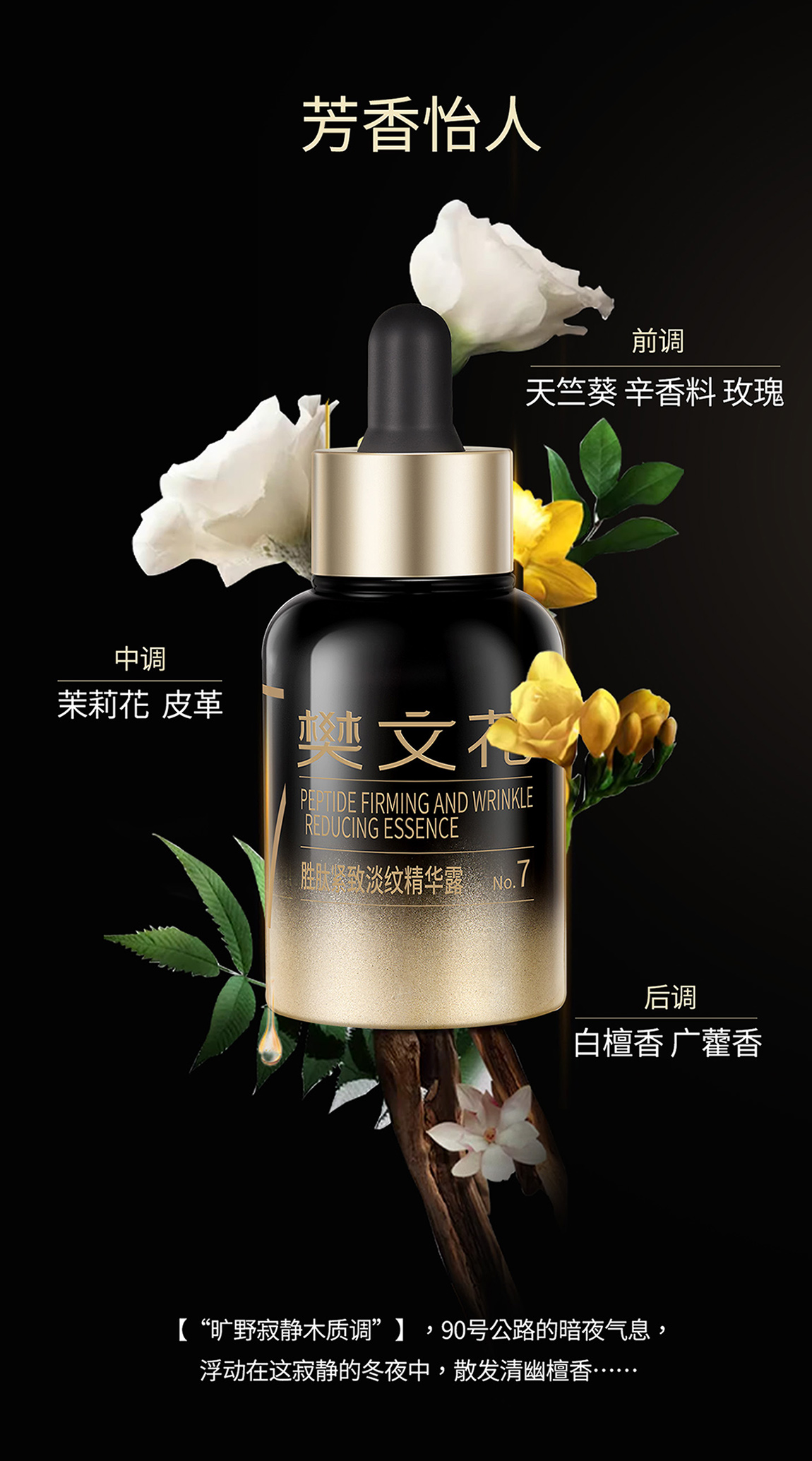 Product detail 11